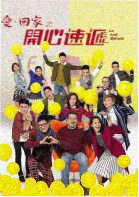 城市边缘手记剧集封面