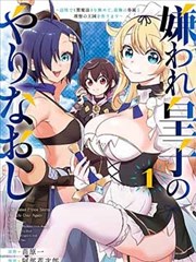 第七格抽屉漫画改编封面