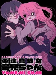 末班车乘客漫画改编封面