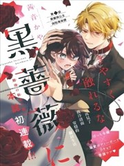 水墨江湖录缩略图